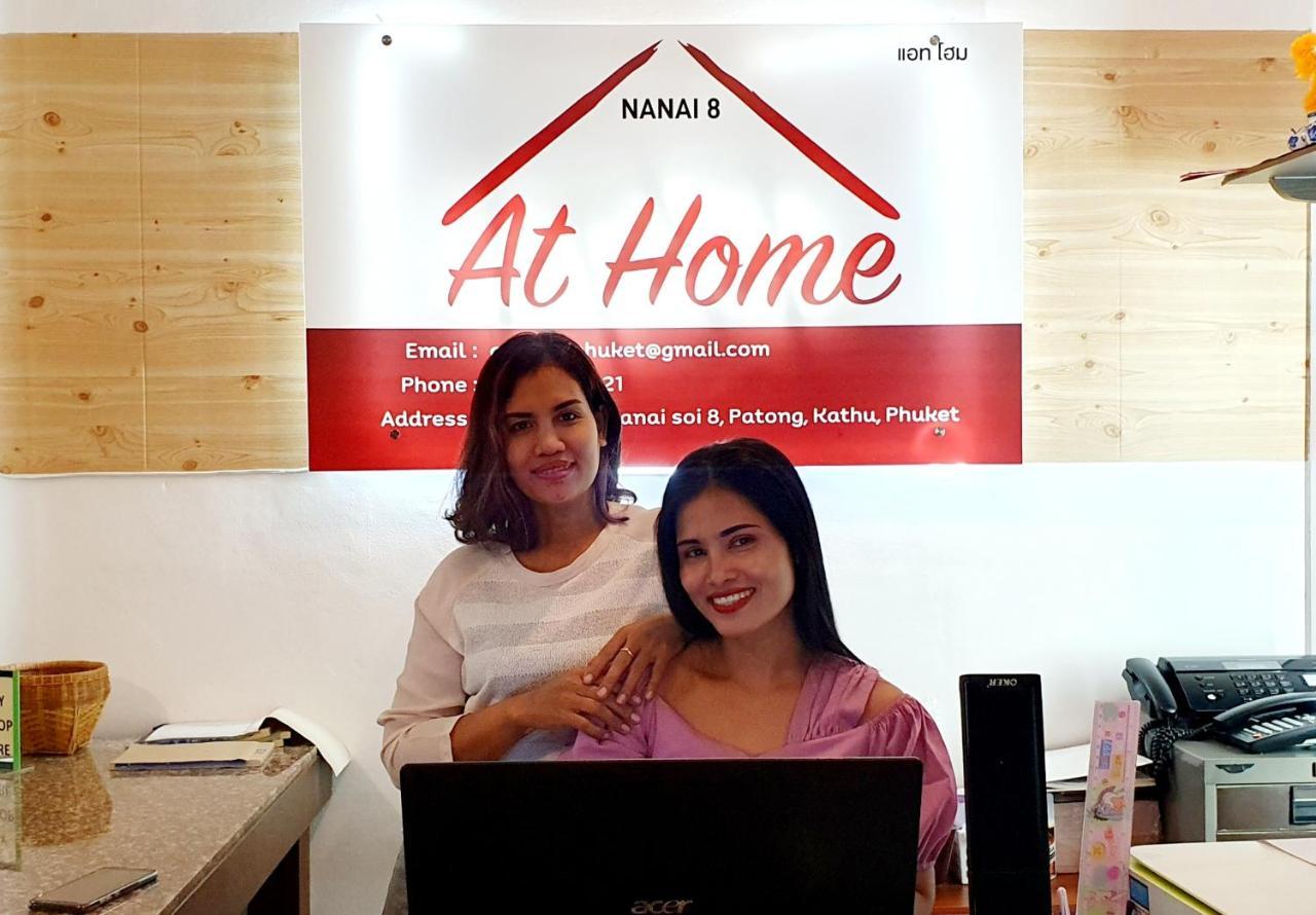 At Home Hotel Patong Εξωτερικό φωτογραφία